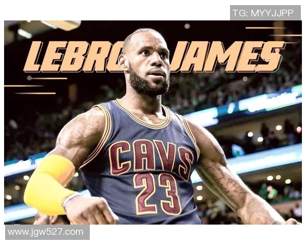 詹姆斯：从篮球场上的传奇到社会影响力的全方位展现