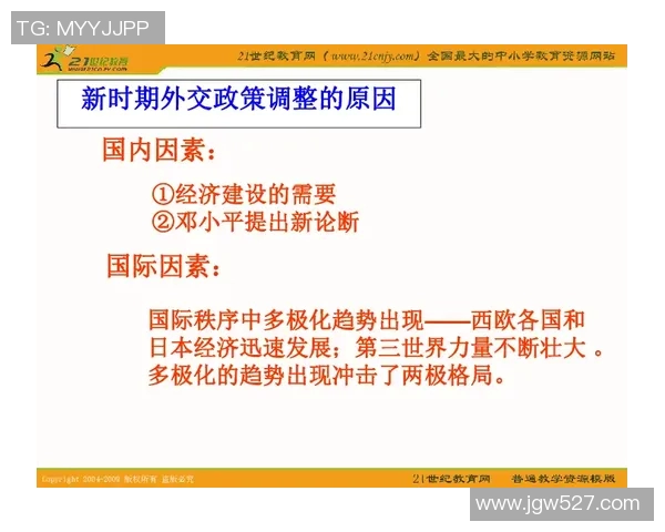 倪永康的政治生涯与影响力解析:从权力巅峰到历史评判的全景回顾